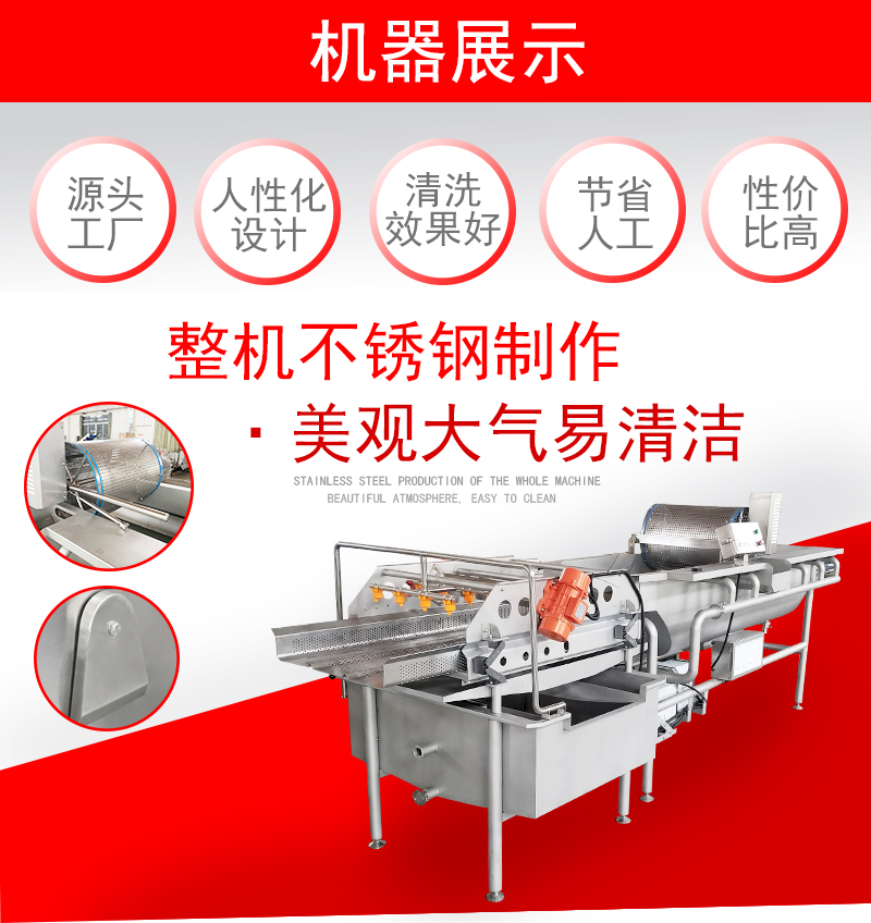 Fresh Corn kernel lint removal and impurity removal eddy current cleaning machine multi-function vegetable preparation processing vegetable cleaning and dehydration equipment