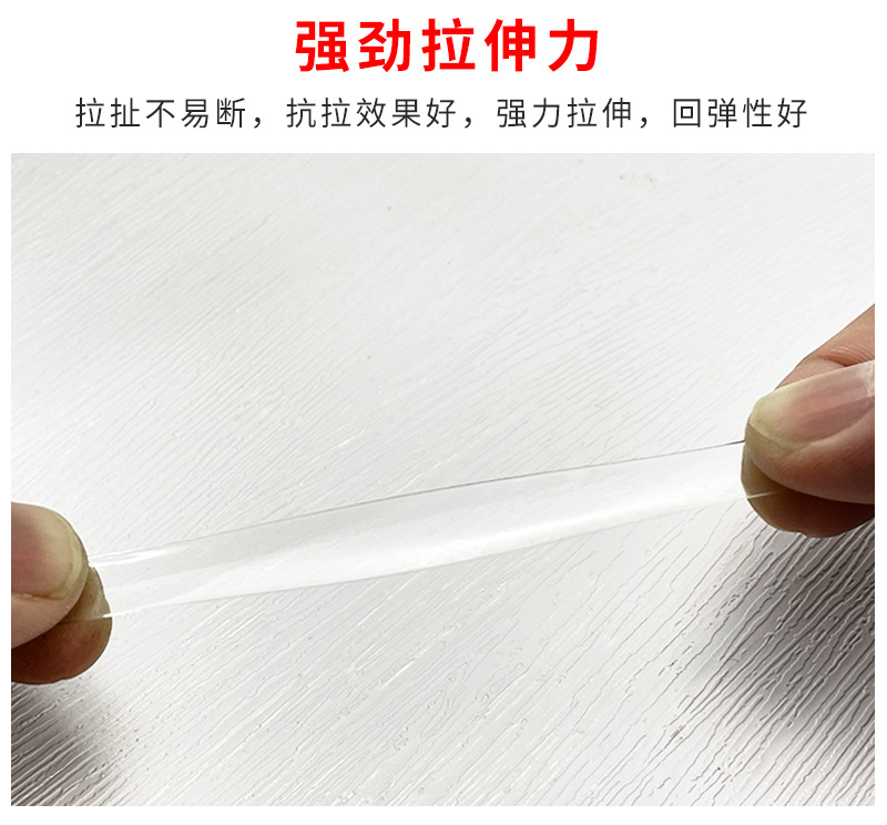 Red film VHB acrylic Double-sided tape shelf strong hook adhesive paste gray transparent doll decoration rubber pad