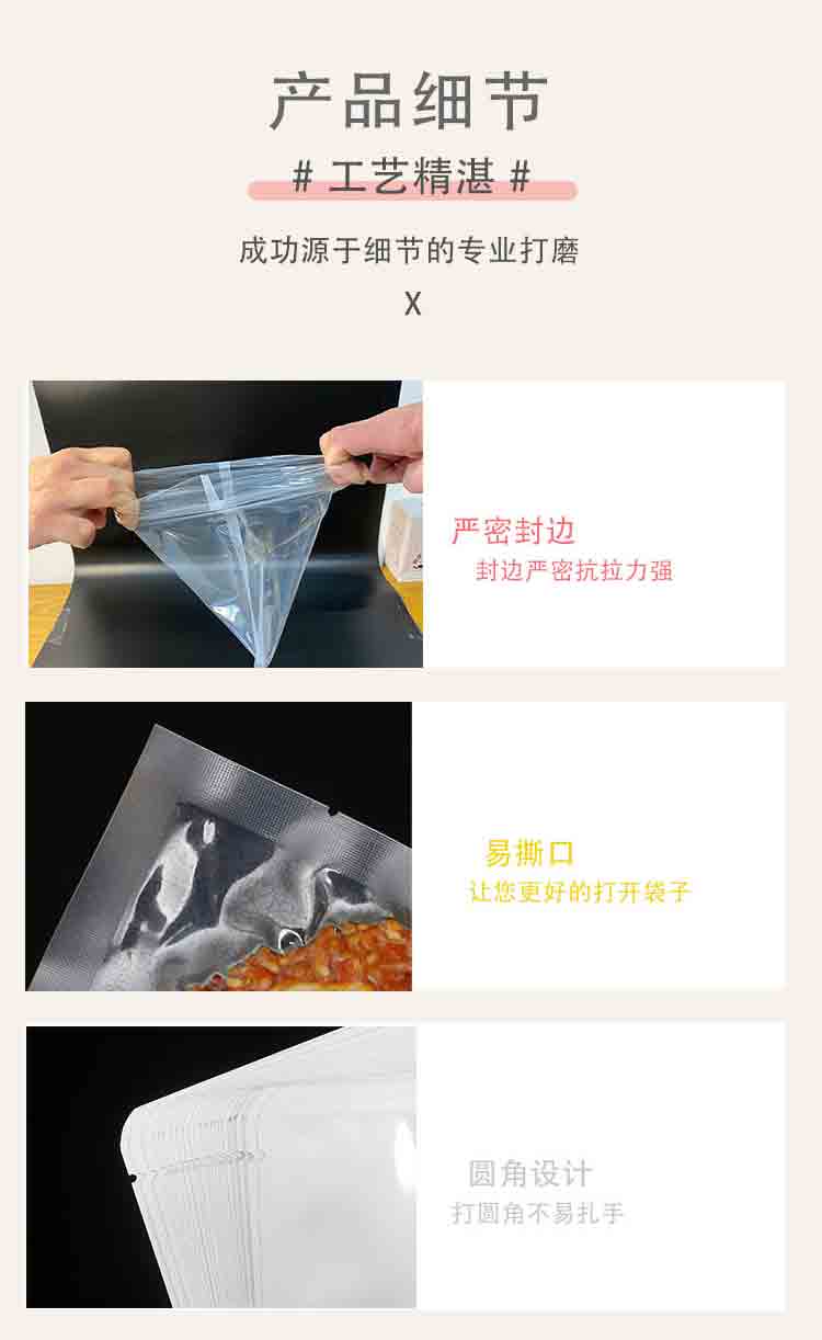 Shisai packaging Zongzi packaging bag pa high permeability vacuum bag aluminum foil yin-yang high temperature cooking bag spot support customization