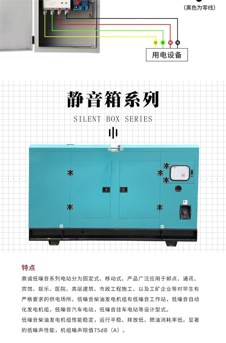 Diesel generator set 30/40/50/100/150/200/250/300KW 380V Three-phase electric power