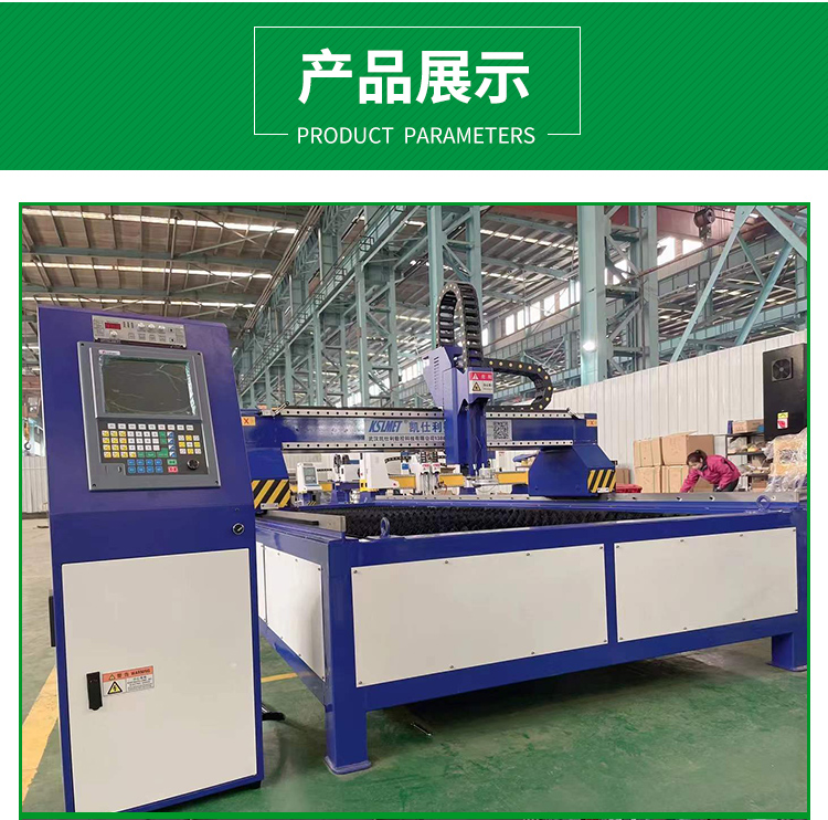 Ejiang Tuo Bench CNC Cutting Machine Stainless Steel Plasma Cutting Machine Equipment