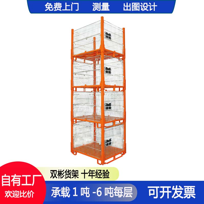 Heavy storage cage truck foldable iron frame cargo frame metal turnover box frame iron basket butterfly cage warehouse frame cargo basket frame