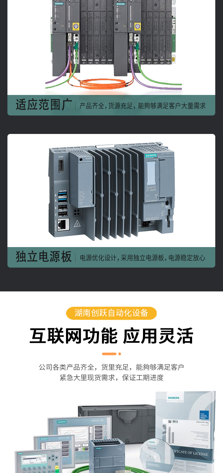 Siemens PLC module recycling second-hand touch screen AB module, all category agents in various regions across the country