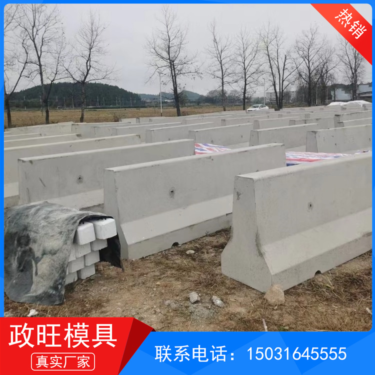 政旺 公路隔离墩钢模具 2米*52公分*82公分 拆卸快捷 可定制 高速工程