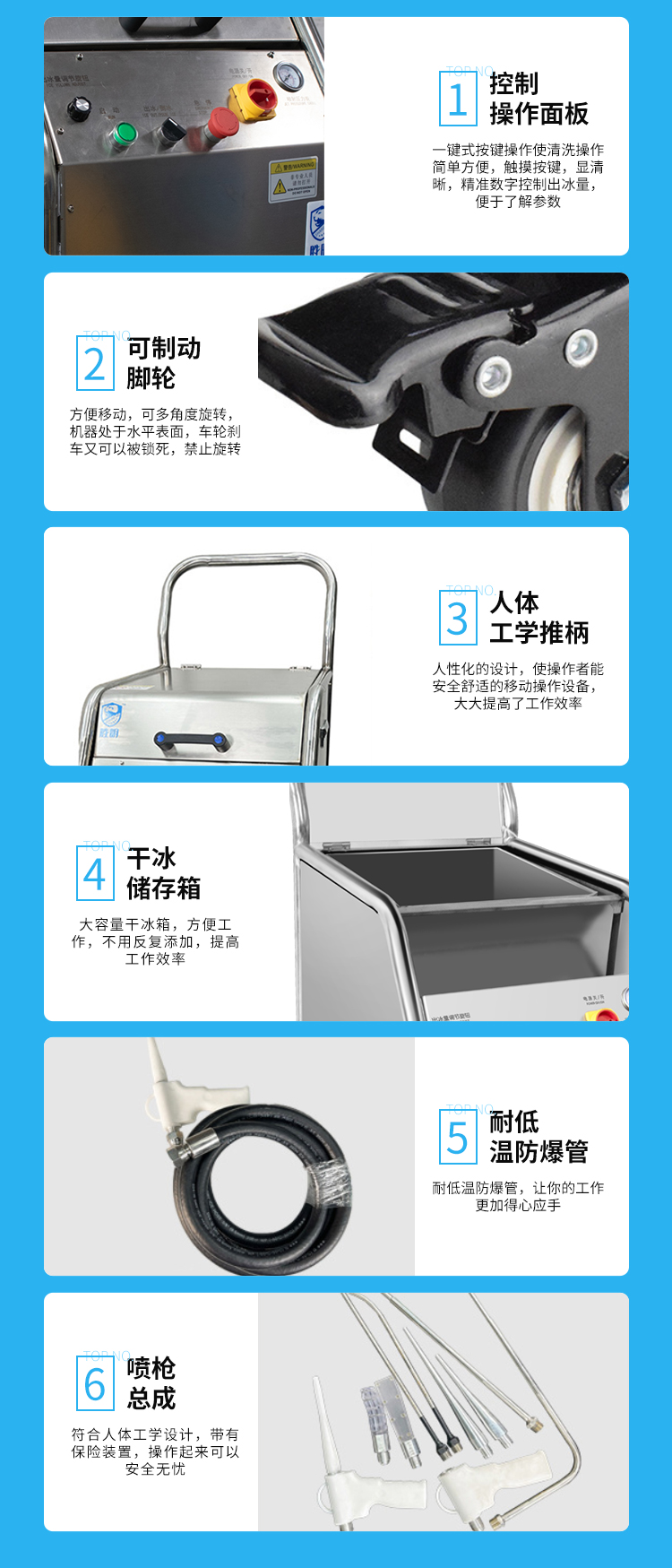 Dry ice mold cleaning machine removes adhesive without dismantling equipment for on-site cleaning