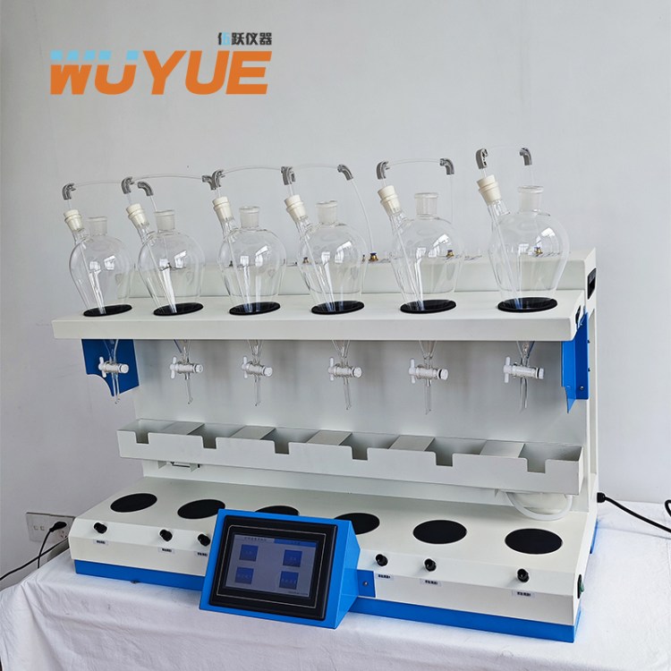 伍跃仪器液液萃取仪 有机溶剂萃取设备 品牌保证 加工定制