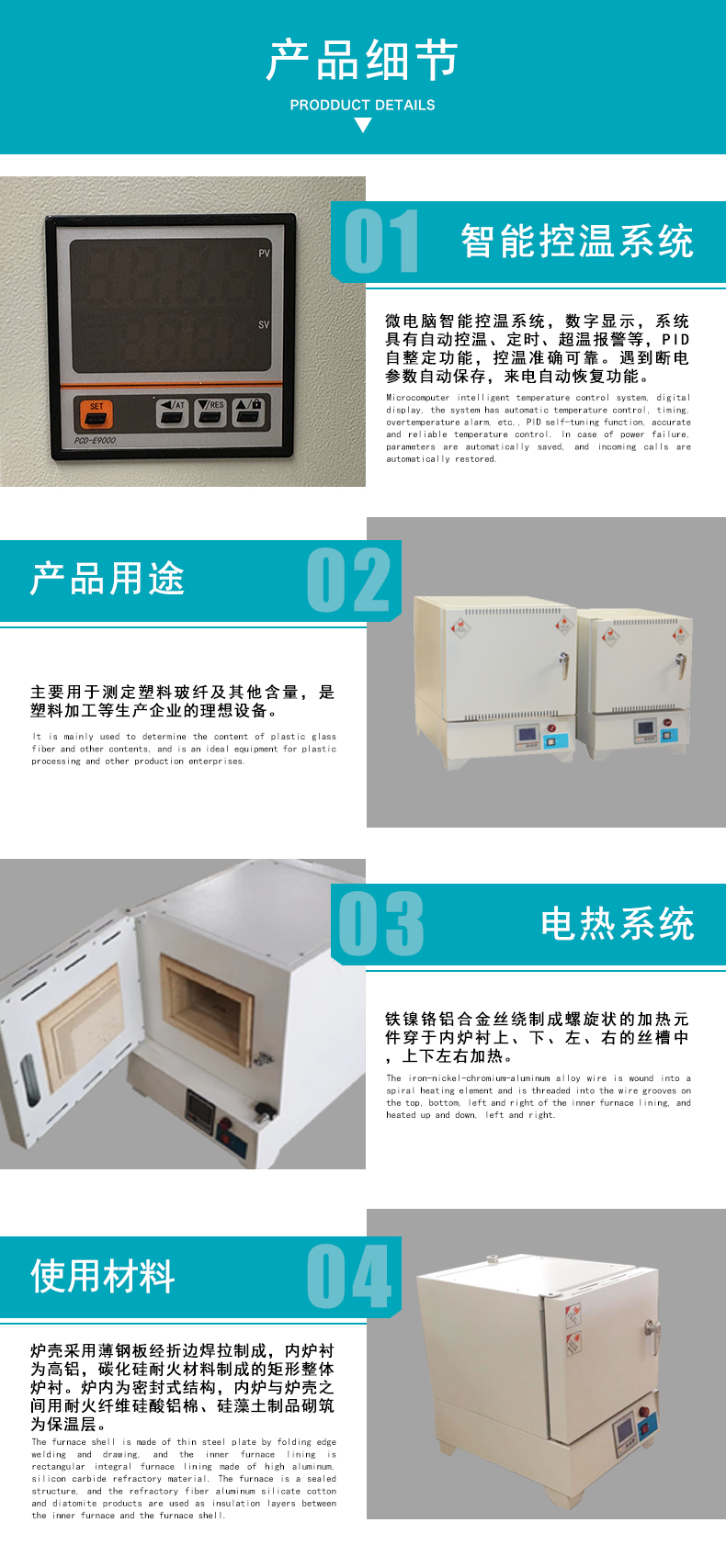 Shibei 1000 ℃ Ash Determination Muffle Furnace SXZ-4-10H Box Resistance Furnace Experimental Electric Furnace