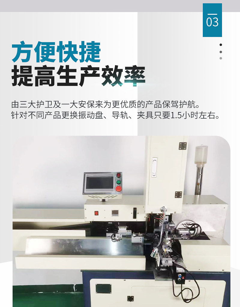 Fully automatic multi wire piercing machine for low voltage wire harnesses of new energy vehicles