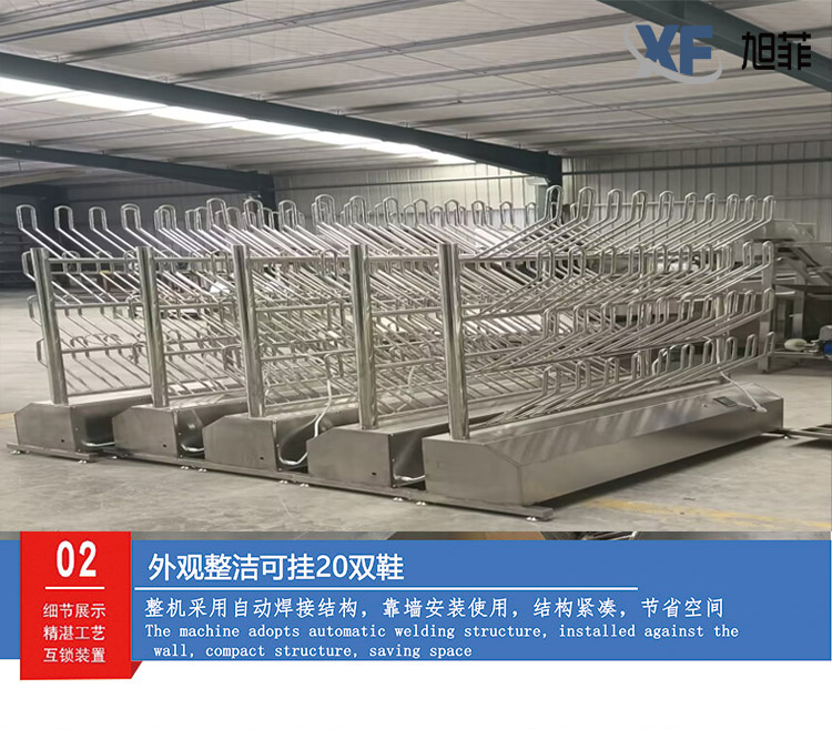 Industrial and mining boot dryer drying water shoe rack cabinet drying water shoe rack Xufei disinfection and drying effect is good