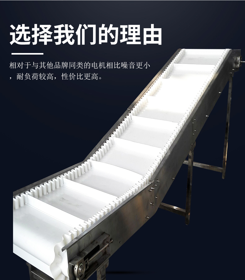 Plastic mesh belt elevator, vegetable and fruit conveyor, food lifting assembly line, loading and climbing conveyor belt