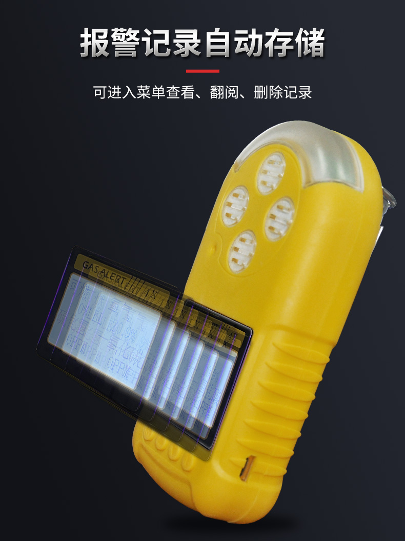 Four in one gas detector diffusion portable limited space combustible oxygen hydrogen sulfide toxic concentration alarm