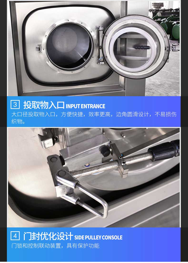 Washing equipment, industrial electrostatic clothing, work clothes, washing machine, electronic factory, school washing and stripping dual-purpose washing machine