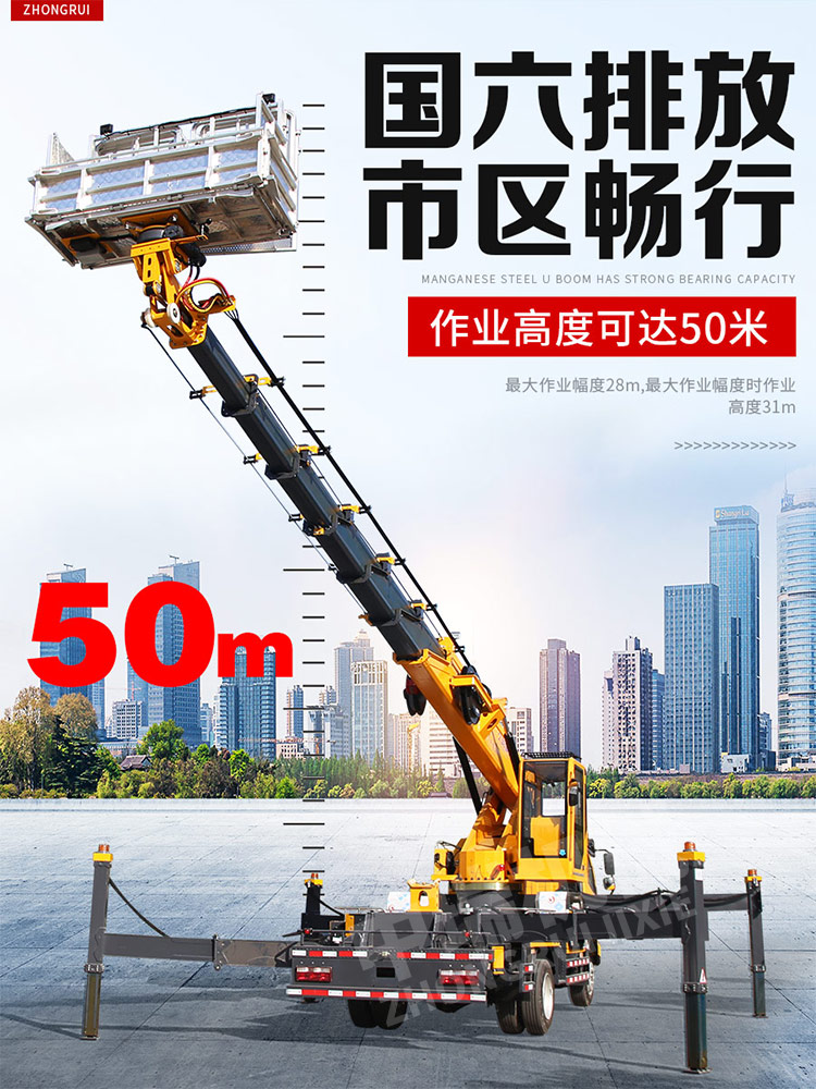 Building loading elevator 36m Aerial work platform curtain wall maintenance street lamp installation human lift platform Zhongrui