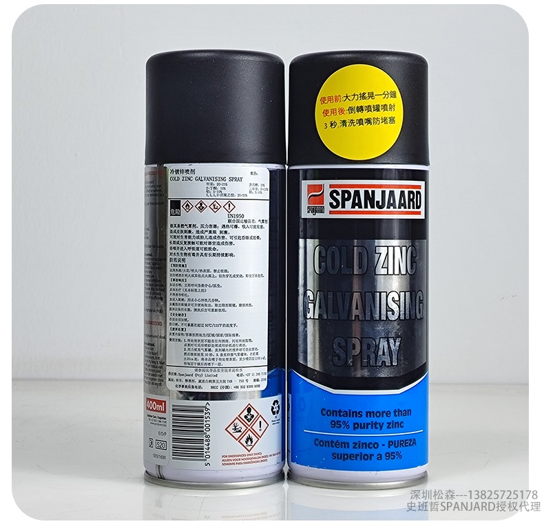 Spanish Cold Zinc Galvanising Spray 400ML IPMA450645