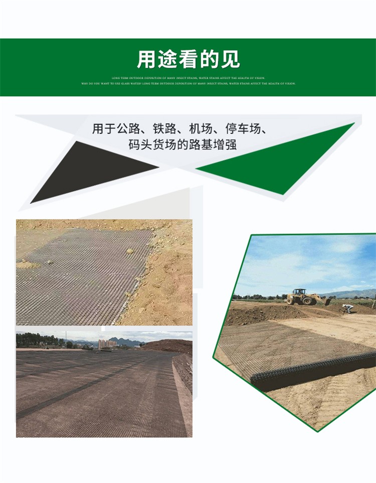 Bidirectional plastic geogrid provides slope protection support and customizes multiple specifications