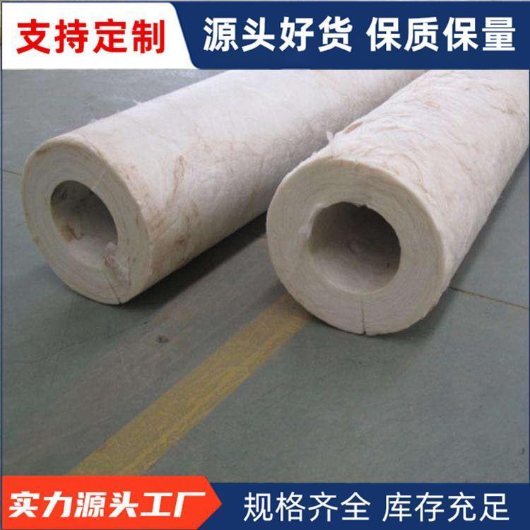 Custom rock wool pipe rock wool composite pipe Aluminium silicate insulation pipe Glass wool pipe shell manufacturer