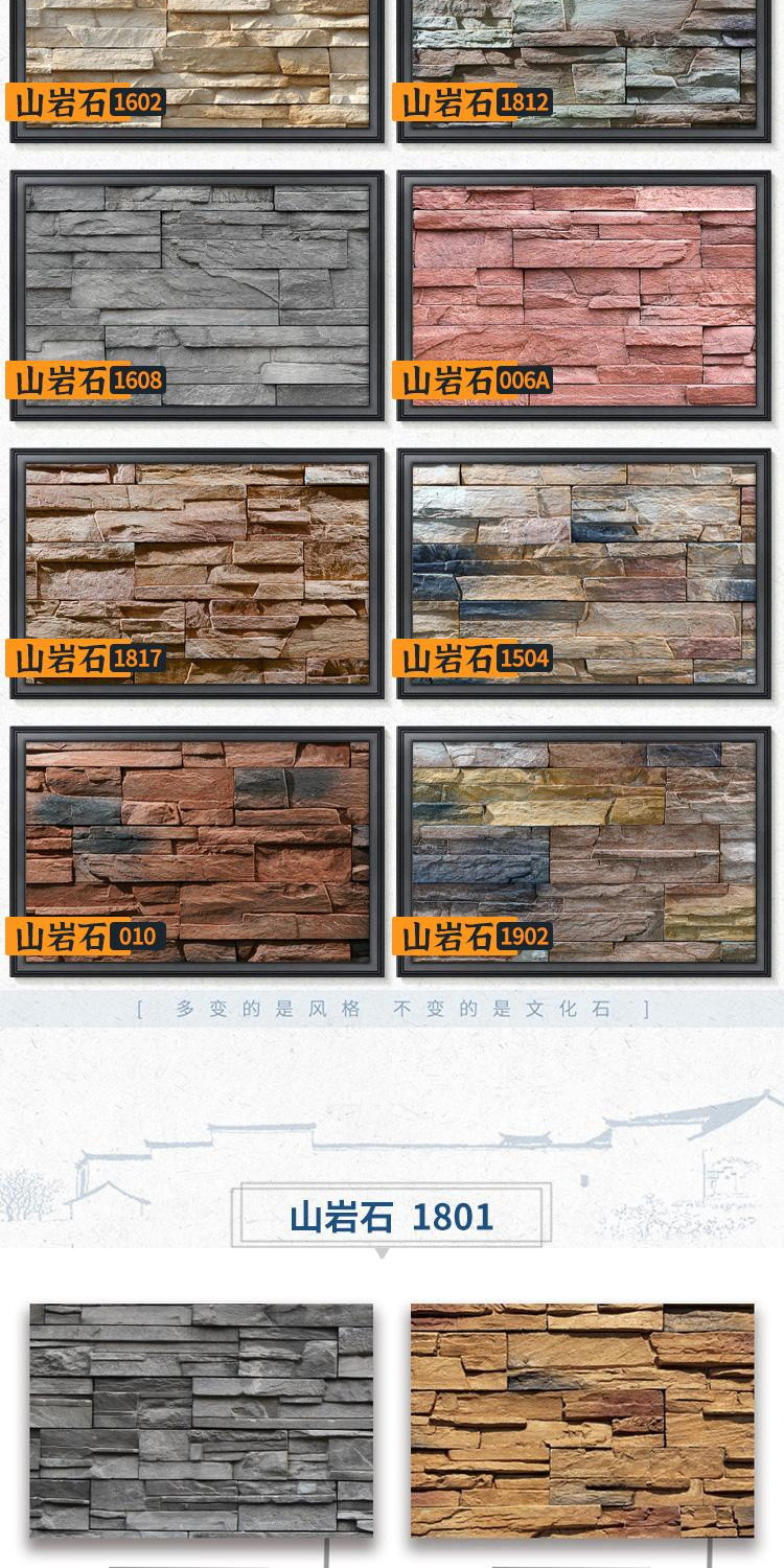 Antique green and red brick culture stone, artificial castle stone, gray adhesive mushroom culture wall tiles