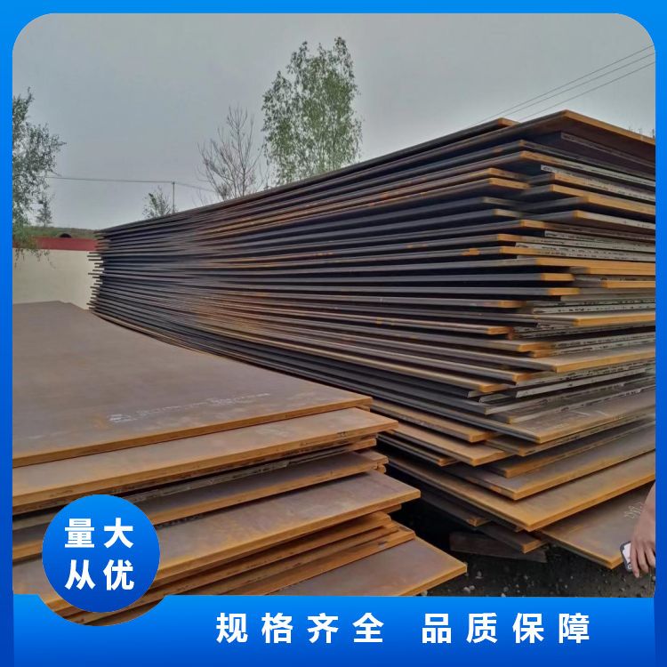 Q235B steel plate has high toughness, corrosion resistance, wear resistance, high temperature resistance, thinning, and consumption reduction