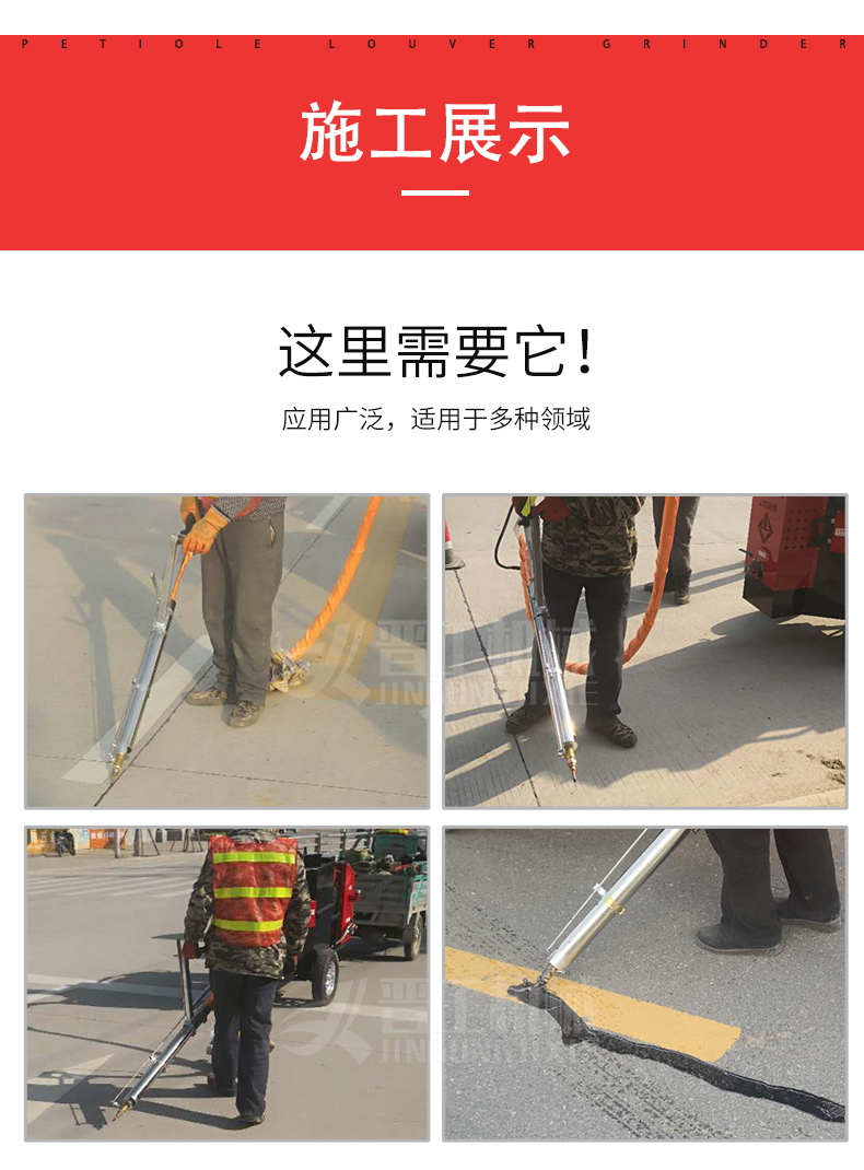 Intelligent road crack filling machine, ground crack repair and filling machine, road slotting machine, road hair dryer