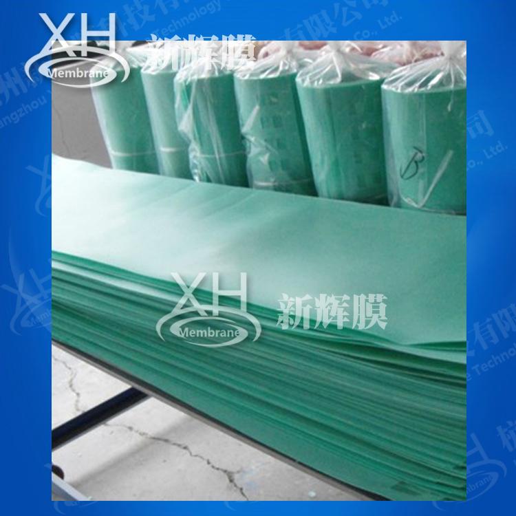 Electrophoretic coating equipment heterogeneous physical ion exchange membrane 2100mm * 800mm