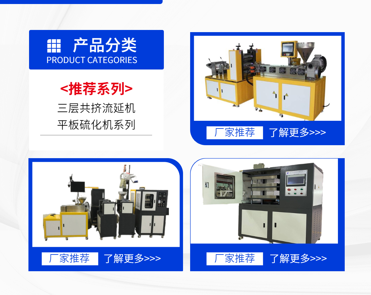 Zhuosheng Machinery fully automatic small-scale experimental vulcanization machine, multi-layer flat rubber vulcanization equipment, non-standard and customizable