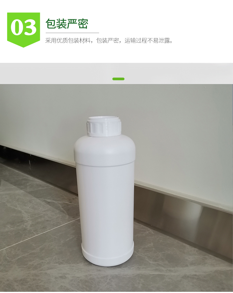 Glycerin industrial grade glycerin lubricant Antifreeze daily chemical humectant jinsheng new material