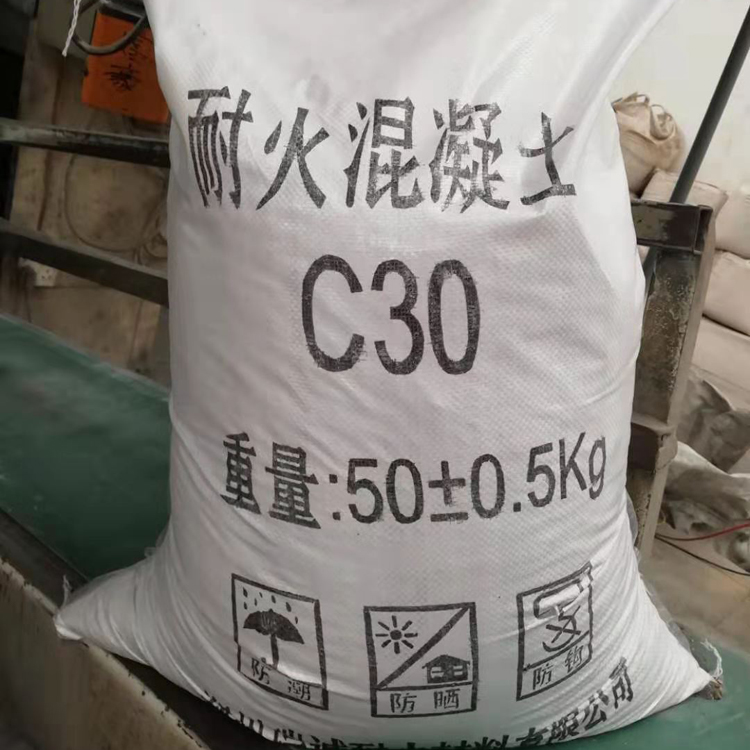 C30 refractory concrete used for the foundation layer of industrial kilns has high compressive strength and good temperature resistance, supporting customization