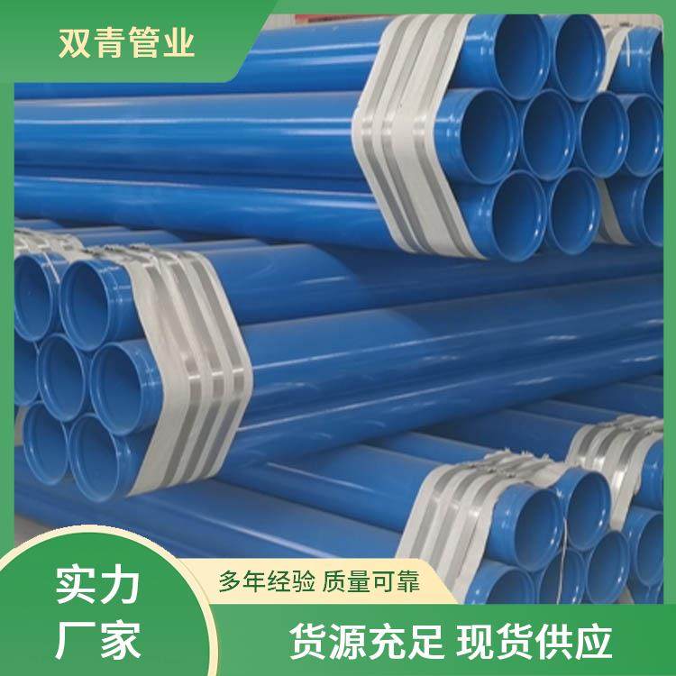 内外涂塑消防钢管 自动灭火系统专用防腐复合管材