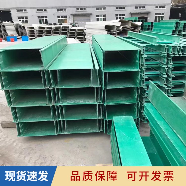 玻璃钢电缆桥架 防火阻燃耐腐线槽 200*100大跨距走线盒 支持定制
