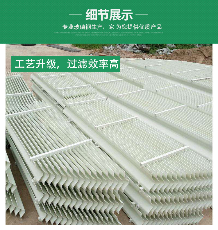 FRP demister baffle demister desulfurization tower spray tower S-shaped hook PP mesh roof ridge