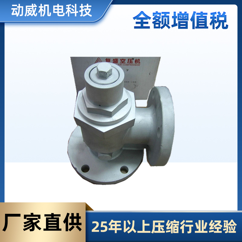 Original discount Compair GD Grandenford air compressor safety valve QX10/897 A28X-16T series