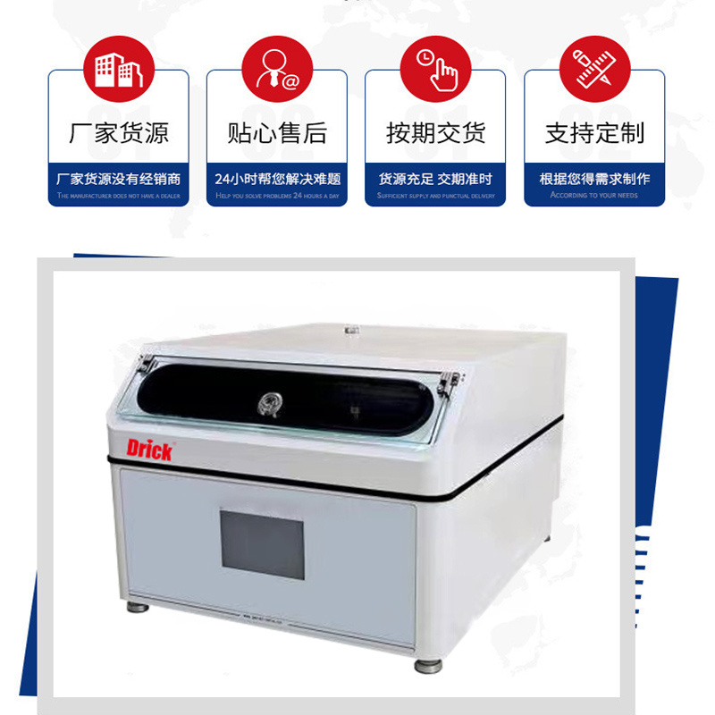 DRK311W Derek Weighing Method Water Vapor Permeability Tester Wetted Cup Weighing Method Testing Principle