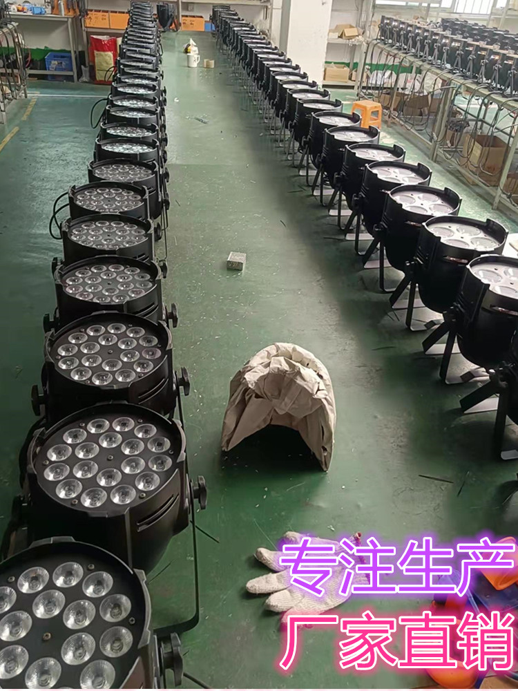 Xuanzhan XZF154C Produces Stage Light Surface Light LED Scatter Light Effect