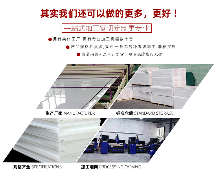 Bocheng spot food grade PP board punching machine base plate, box and bag lining plate, easy to weld, thickened microcomputer gray polypropylene PP board