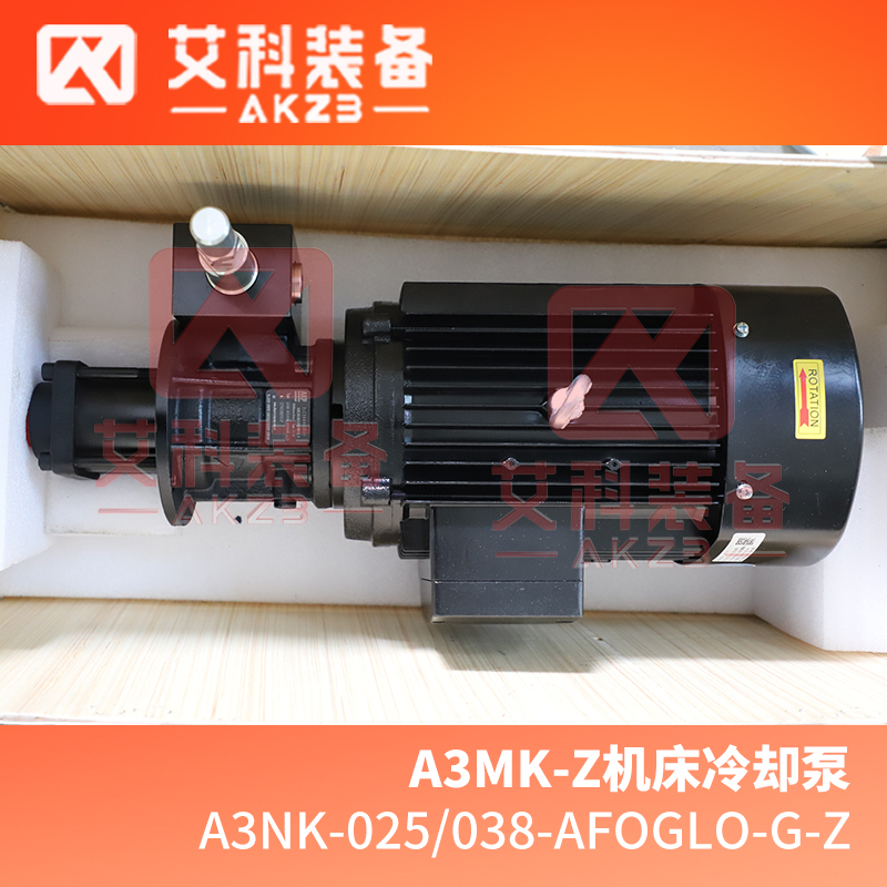 艾科泵业A3NK-025/038-AFOGLO-G-Z高压机床冷却泵 机床三螺杆泵