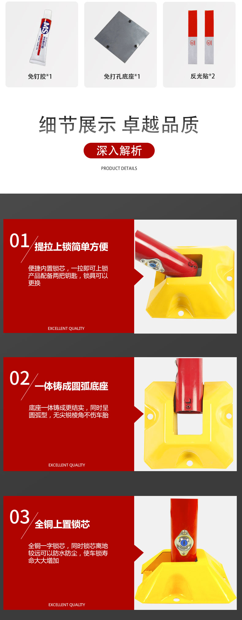 T-shaped thickened anti-collision parking lock, parking post, car stopper, occupying space, movable column, non perforated floor lock