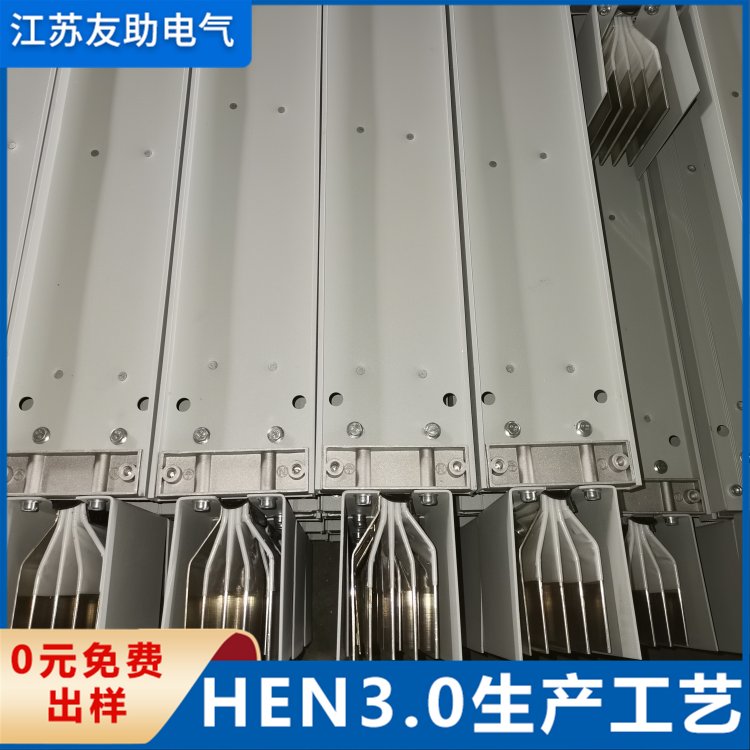 密集型铝导体母线槽 用于老厂改造商厦车间 使用寿命长 鑫友助
