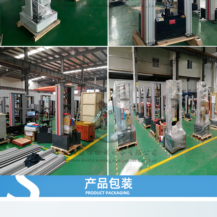 Tensile testing machine, universal tensile testing machine, plastic rubber peeling and piercing metal material pressure tensile tester