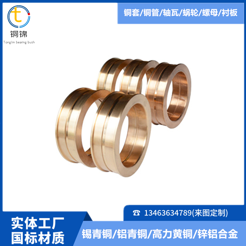 Copper brocade brass ZQAl7 flange copper sleeve CAC401C10-1 copper sleeve manufacturer