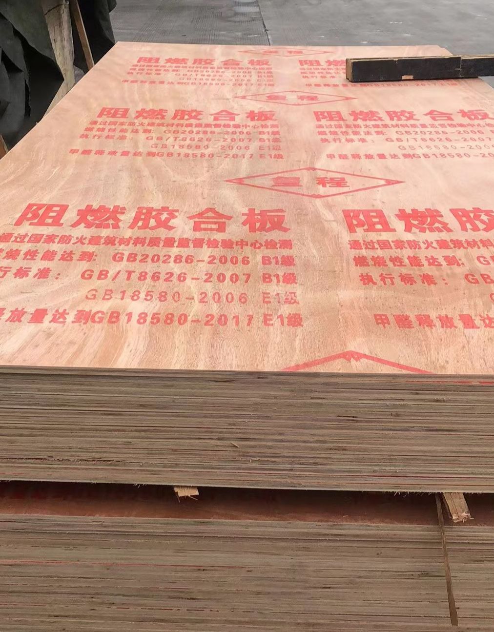 Fire-retardant version for decoration and decoration, length 2440 * width 1220 * 1.2 cm thick woodworking board, wholesale and retail, electronic connection