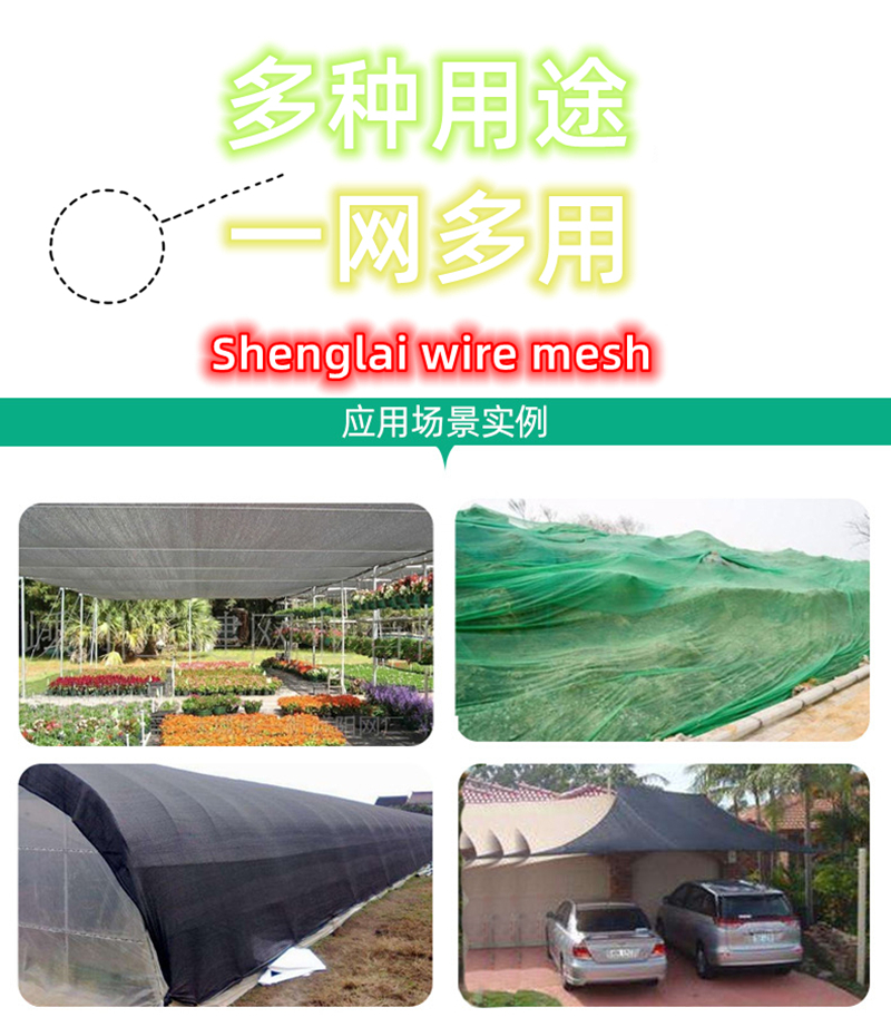 6-needle sunshade mesh, thickened, polyethylene green black covered earth mesh for sun resistant greenhouse