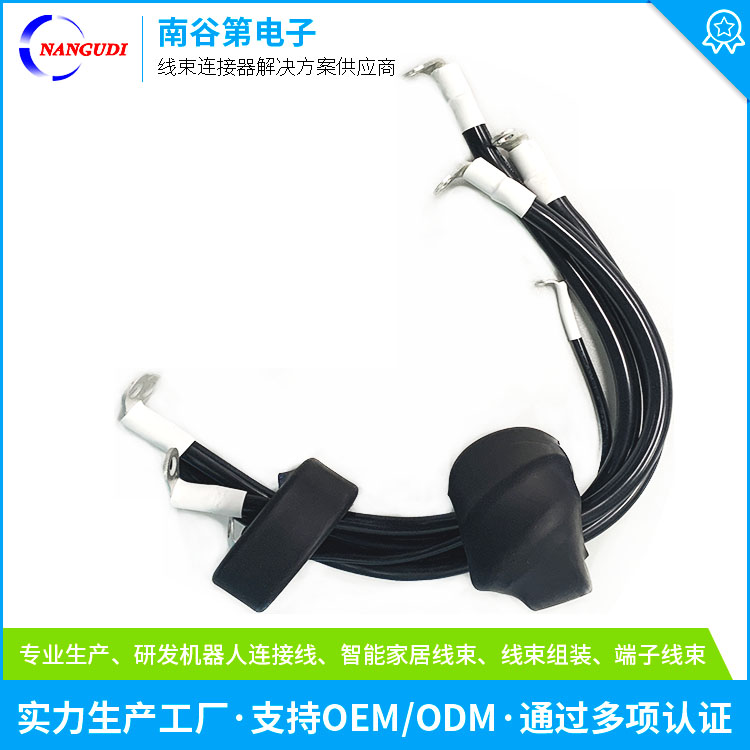 New energy power output line KF: RNB5.5-8-90D with magnetic ring UL10269 # 10 customized harness