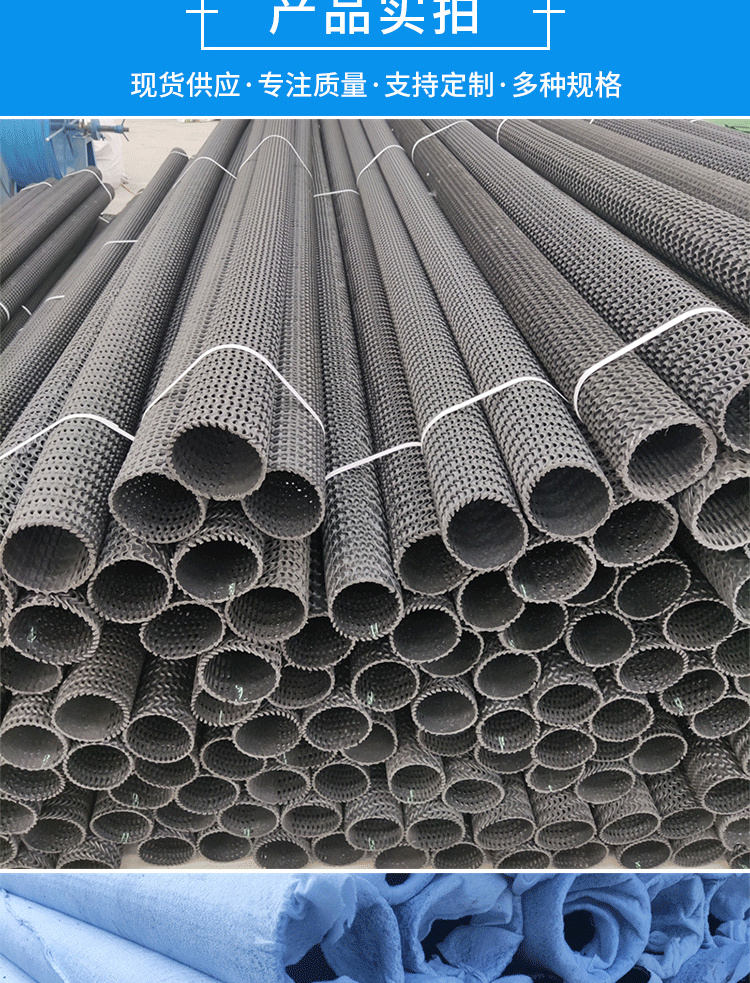 PE hard permeable pipe 300 football field semi permeable blind pipe, high-strength compressive Yashan mesh underground drainage blind pipe