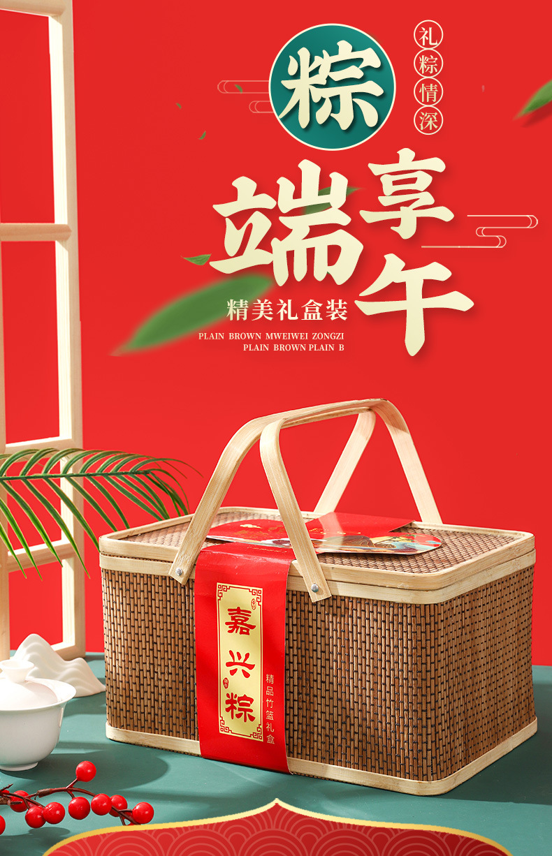 Dragon Boat Festival Zongzi gift box fresh meat zongzi salted egg yellow zongzi bean paste jujube Zongzi multi flavor specialty gift customization