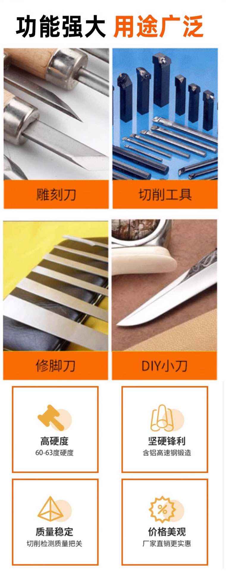 Ultra hard white steel knife, white steel bar, high-speed steel, 300mm long turning tool, peak steel knife, uncut blade embryo