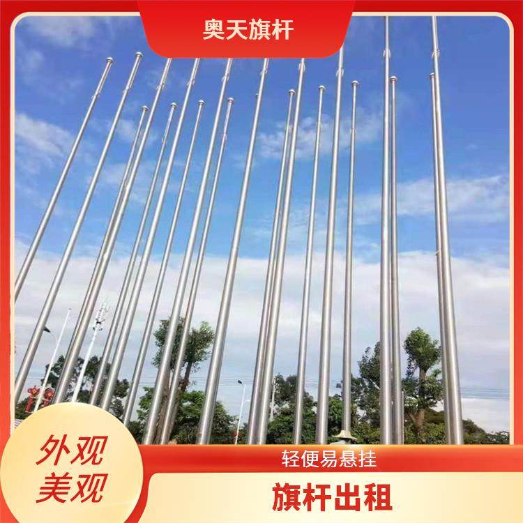 奥天旗杆 体育馆电动颁奖系统 旗帜面积大 节省了时间和精力