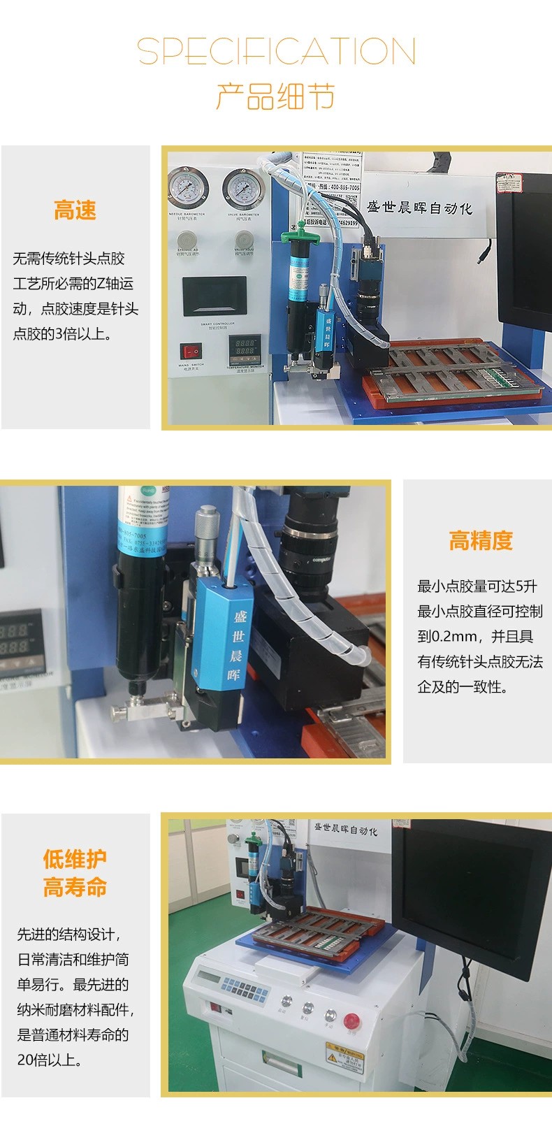 Desktop visual scanning non-contact intelligent dispensing machine Electronic toy coating machine Circuit board dispensing machine
