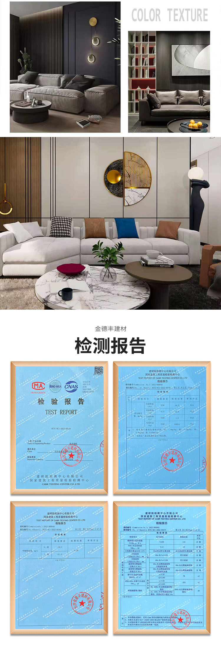 Bamboo and wood fiber integrated wall panel, TV background wall splicing, living room, film and television wall panel, decoration buckle board