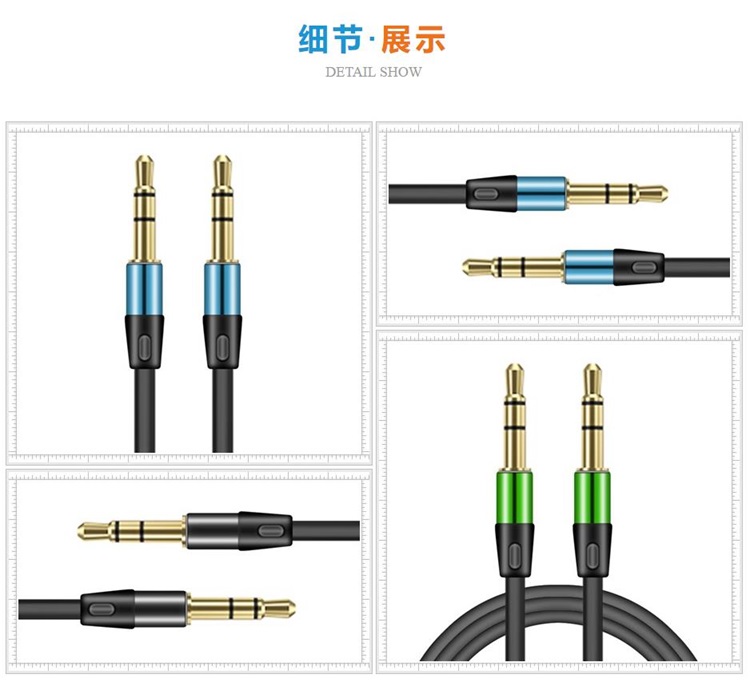 AUX car audio cable 3.5mm high light to recording frequency connection cable, male to male support customization