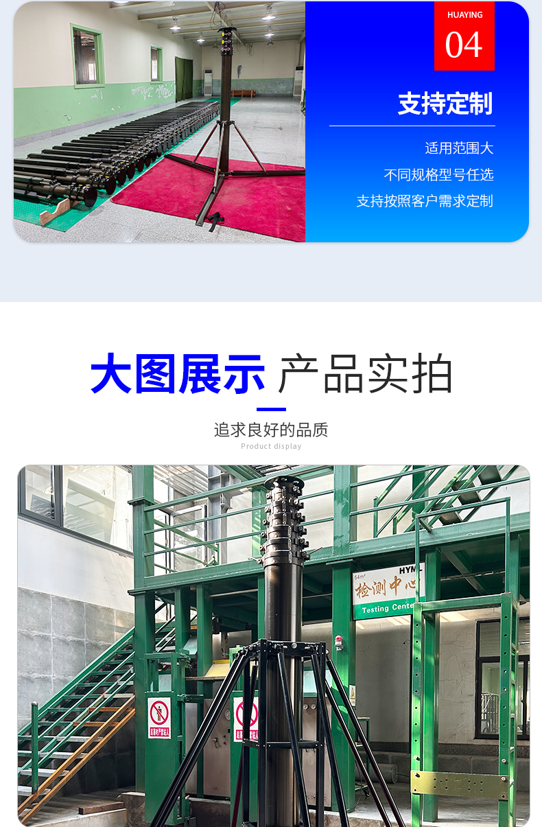 Portable telescopic rod with triangular fixed bracket for holding brake locking lifting rod supplied by the manufacturer